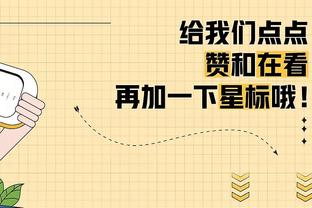 萨哈：拉什福德缺少一种情绪驱动力，他必须理解球迷对他的要求